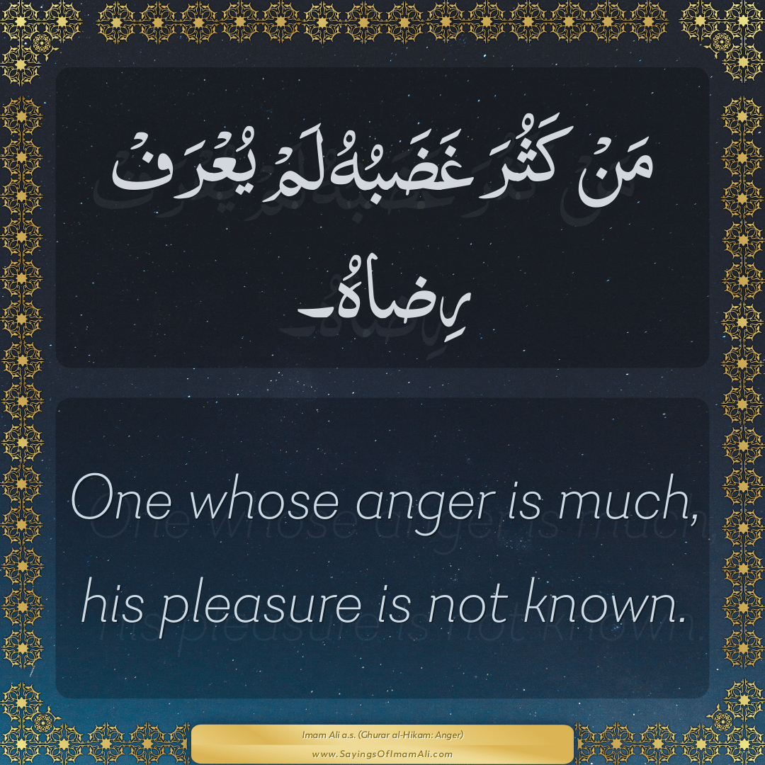 One whose anger is much, his pleasure is not known.